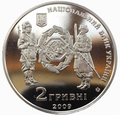 Монета 2 гривны Симон Петлюра. Украина 2009 Proof фото 2