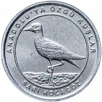 Памятная монета 1 куруш Авдотка. Анталийские птицы. Турция, 2020 г. в. Монета в состоянииUNC
