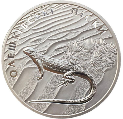 Монета 2 гривны Олешковские пески. Украина 2015 Proof