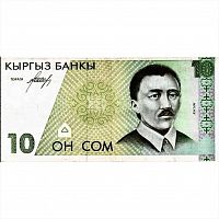 Банкнота 10 сом. Киргизия 1994 XF