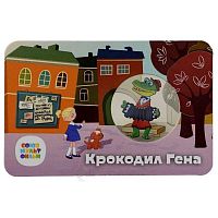 Медаль-жетон в блистере Крокодил Гена. Мультфильмы нашего детства. ММД 2024 UNC