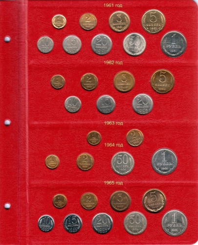 Альбом для монет СССР регулярного чекана 1961-1991 гг. Без монет (A001) фото 2