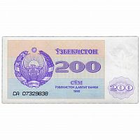 Банкнота 200 сумов. Узбекистан 1992 aUNC