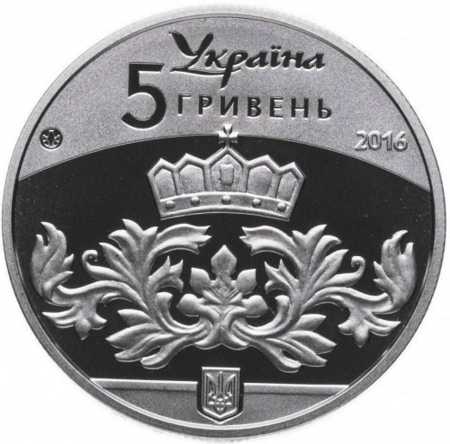 Монета 5 гривен Киевская Русь. Украина 2016 Proof фото 2