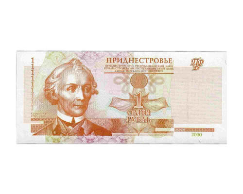 Банкнота 1 рубль. Приднестровье 2000 aUNC