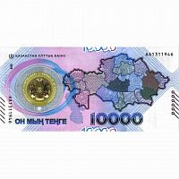 Банкнота 10000 тенге 30-е введения в обращение национальной валюты тенге. Казахстан 2023 aUNC