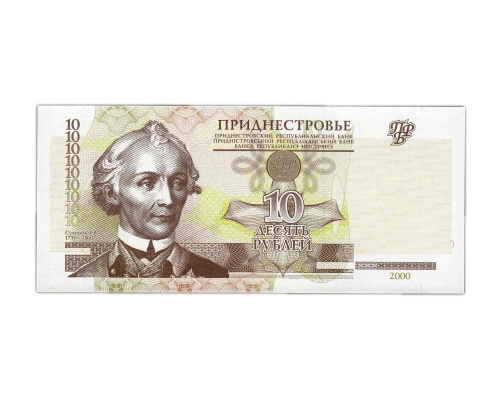 Банкнота 10 рублей. Приднестровье 2000 aUNC