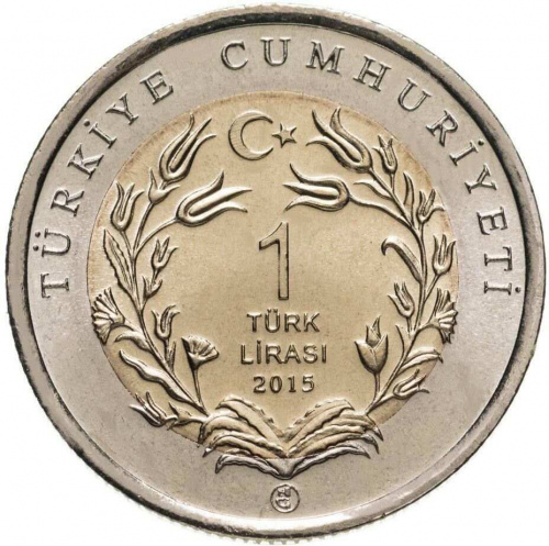 Монета 1 лира Пустынный (серый) варан. Турция 2015 UNC фото 2 Монета 1 лира Пустынный (серый) варан. Турция 2015 UNC фото 2