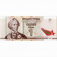 Банкнота 1 рубль 25 лет образования ПМР. Приднестровье 2007 (модификация 2015) aUNC
