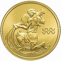 Золотая монета 999 пробы (3.2 г) 25 рублей Водолей в капсуле. Знаки зодиака. СПМД 2003 UNC