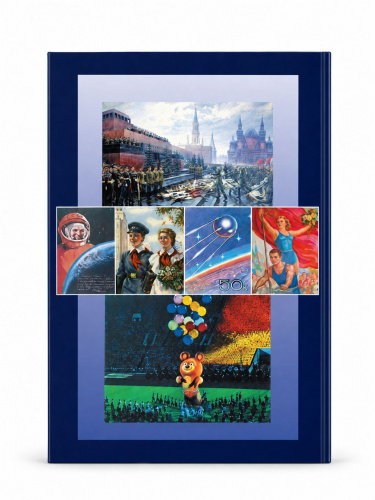 Альбом для монет СССР 1961-1977 Том I фото 2 Альбом для монет СССР 1961-1977 Том I фото 2