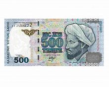 Банкнота 500 тенге. Казахстан 1999 aUNC