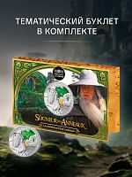 Серебряная цветная монета 50 евро Гэндальф и Шир. Властелин колец в буклете. Франция 2026 UNC