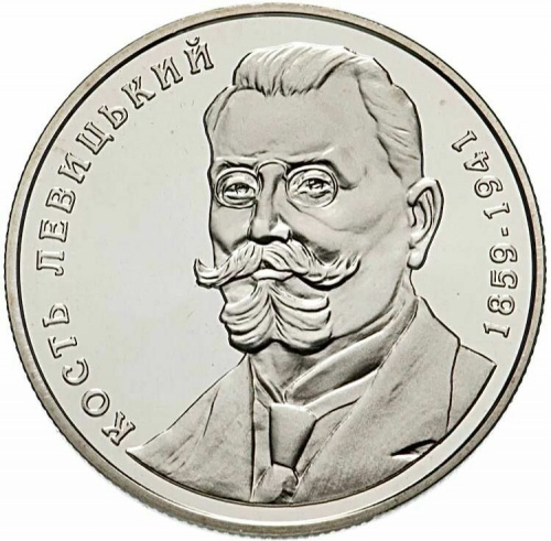 Памятная монета 2 гривны Кость Левицкий. Украина, 2009 г. в. Proof Памятная монета 2 гривны Кость Левицкий. Украина, 2009 г. в. Proof