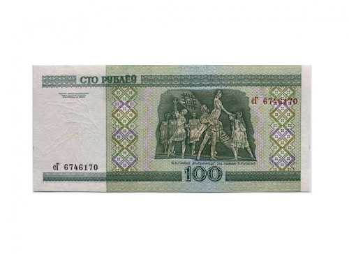 Банкнота 100 рублей. Беларусь 2000 г. в. (модификация 2011) aUNC фото 2