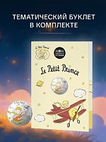 Серебряная монета 10 евро Маленький Принц и Лис в буклете. Франция 2026 UNC