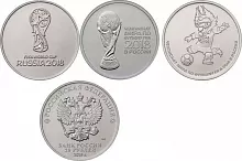 Набор из 3-х монет 25 рублей Чемпионат мира по футболу FIFA 2018. Россия 2018 UNC