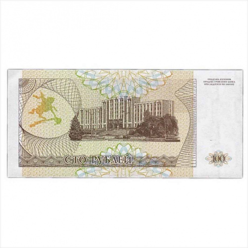 Банкнота (купон) 100 рублей. Серия (АБ). Приднестровье 1993 aUNC фото 2 Банкнота (купон) 100 рублей. Серия (АБ). Приднестровье 1993 aUNC фото 2