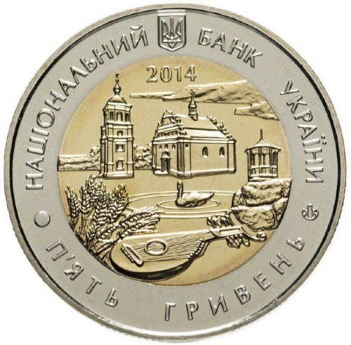 Монета 5 гривен 75 лет Черкасской области. Украина 2014 UNC фото 2 Монета 5 гривен 75 лет Черкасской области. Украина 2014 UNC фото 2