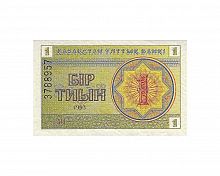 Банкнота 1 тиын. Казахстан 1993 aUNC