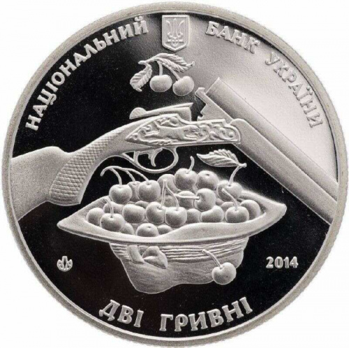 Памятная монета 2 гривны Остап Вишня. Украина, 2014 г. в. Proof фото 2