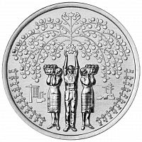 Памятная монета 1 рубль Достояние Республики. Приднестровье - край родной. Приднестровье 2025 UNC